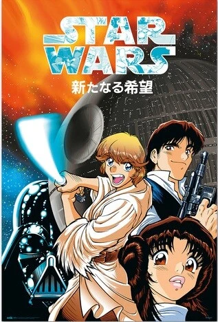 Poster, Filmposter Star Wars Manga - A New Hope 61x91,5 cm 