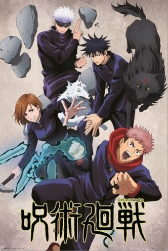 Poster Kunstdruck Jujutsu Kaisen - Jujutsushi 61x91,5 cm 