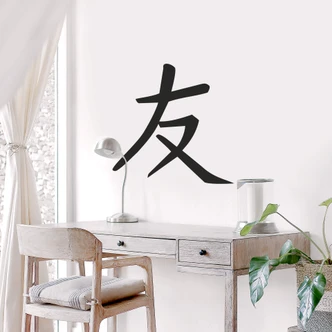 Friend Japanese Wall sticker 
