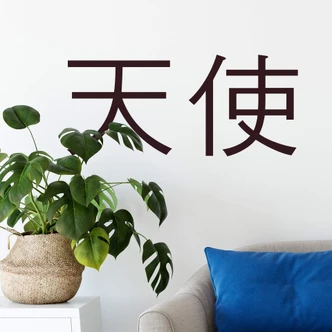 Adesivo murale - Cinese: angelo 