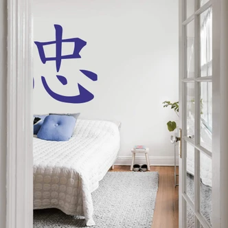 Adesivo murale - Cinese: fiducia 