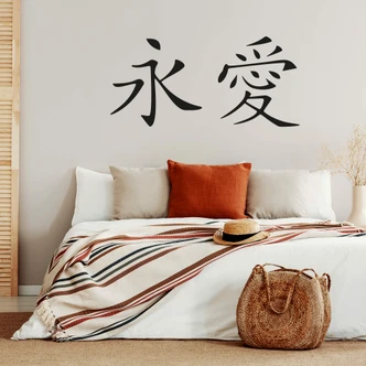 Cinese - Amore eterno 