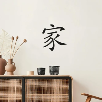 Wallsticker - Kinesiske skrifttegn - Familie 02 
