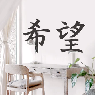 Giapponese - Speranza 