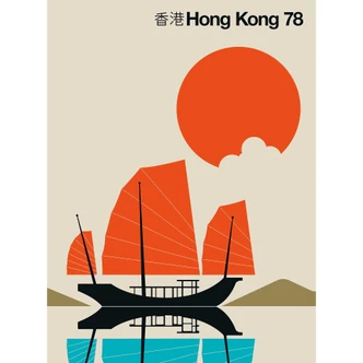 Livingwalls papier peint photo ARTist Hong Kong 78 
