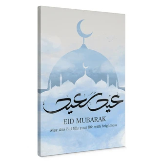 Leinwandbild Eid Mubarak Moschee 