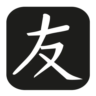 Wandtattoo Japanisch Freund oder Gefährte im Rahmen 