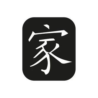 Wandtattoo Japanisch Familie - Heim im Rahmen 