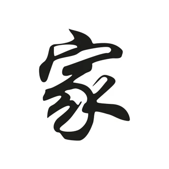 Cinese - Famiglia 01 