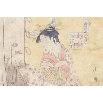 Livingwalls Fotobehang Walls by Patel 3 Osaka 