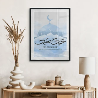 Poster Eid Mubarak Mosque | Ramadan Poster 