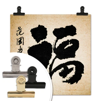 Poster Asian Feeling 