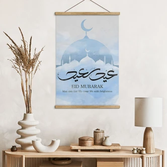 Textile poster Eid Mubarak Mosque 