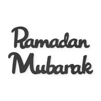Décoration en bois MDF Ramadan Mubarak 