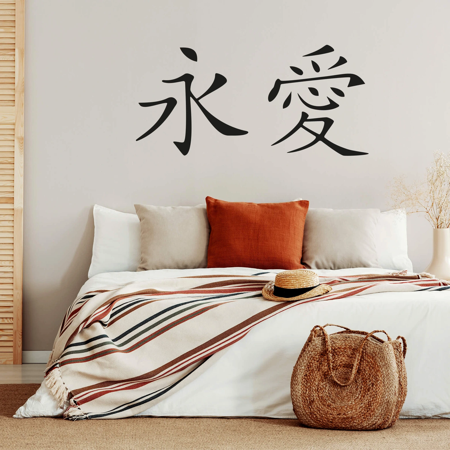 Chinesische Zeichen und Schriften als Wandtattoo Wandtattoo Chinesisches Zeichen - Ewige Liebe | wall-art.de