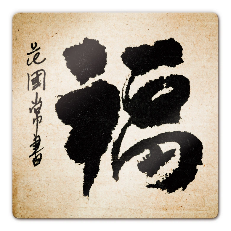 Glasbild Asian Feeling - quadratisch 