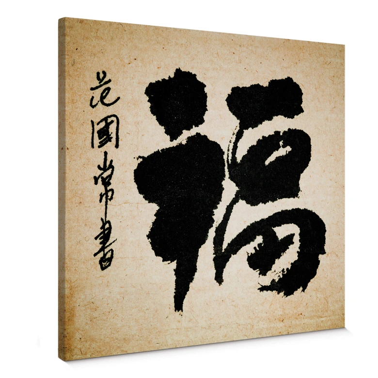 Leinwandbild Asian Feeling - quadratisch 