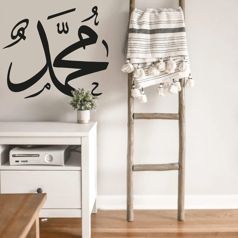 Wandtattoo Muhammed 