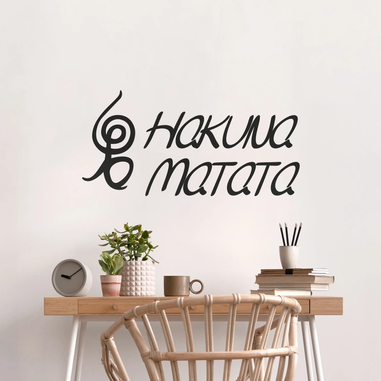 Hakuna Matata 02 Wall sticker 