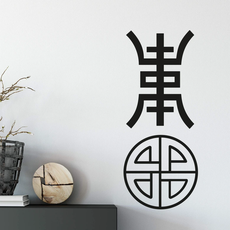 Wallsticker -  Shousymbol - assiatisk symbol for lykke 