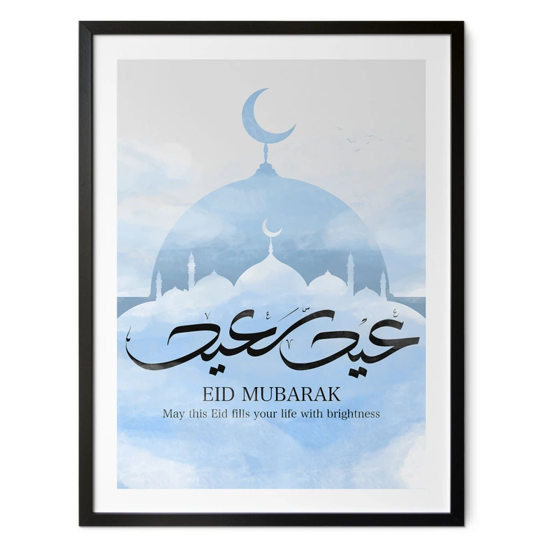 Poster Eid Mubarak Moschee | Ramadan Poster 
