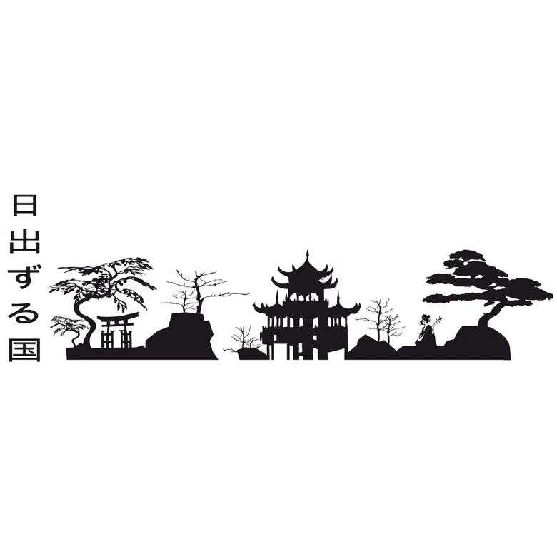 Rising Sun Wall sticker 