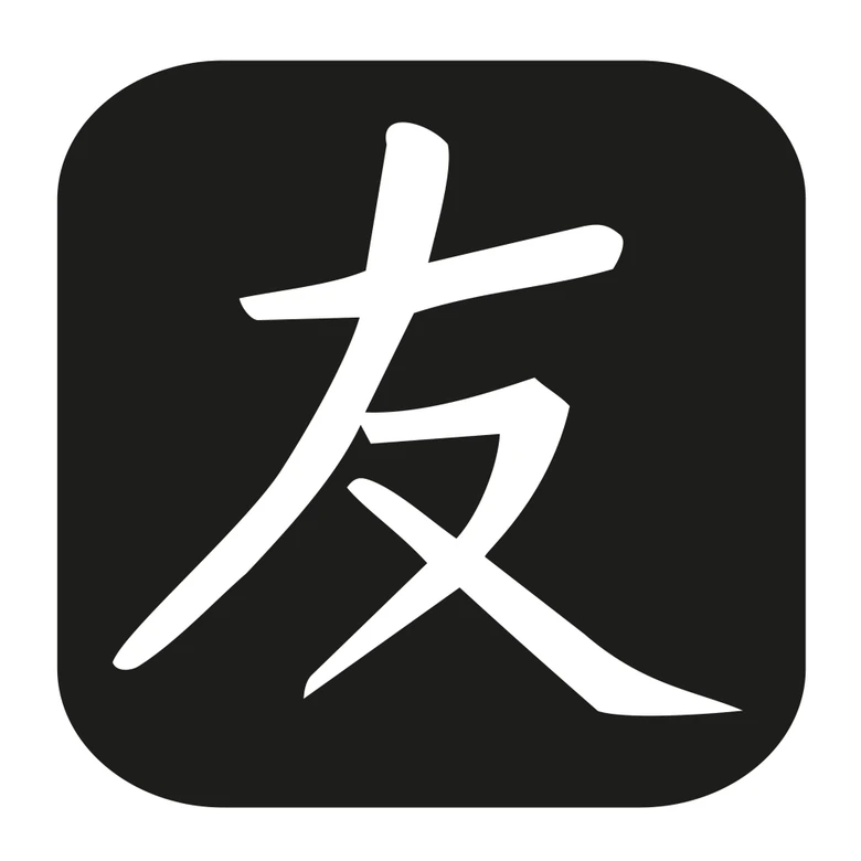 Wandtattoo Japanisch Freund oder Gefährte im Rahmen 