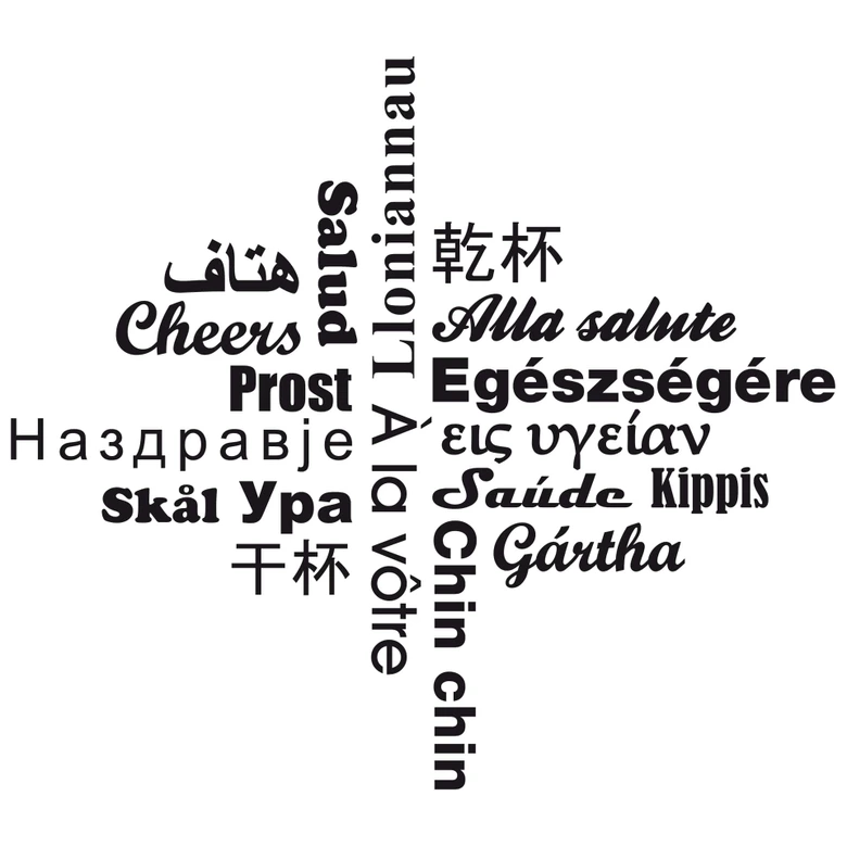 Wandtattoo Trinkspruch Multikulti 