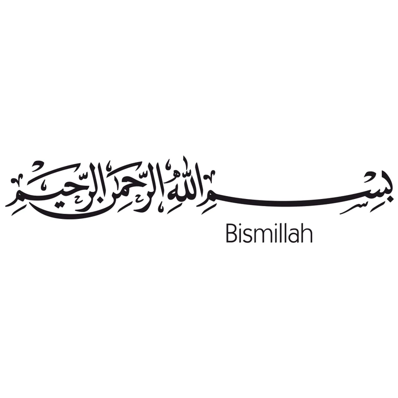 Sticker mural - Bismillah 2 