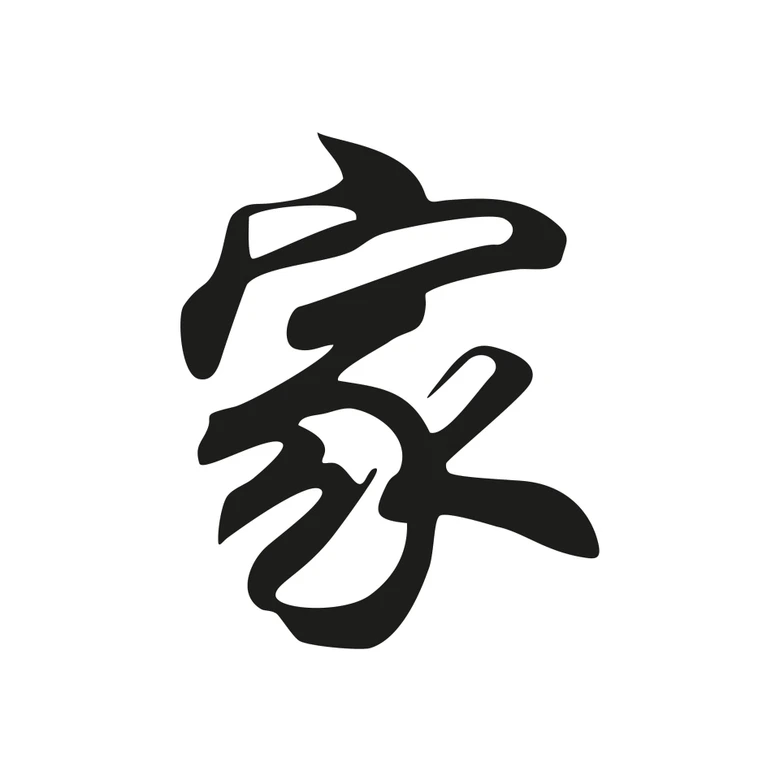 Wandtattoo Chinesisches Zeichen - Familie 01 
