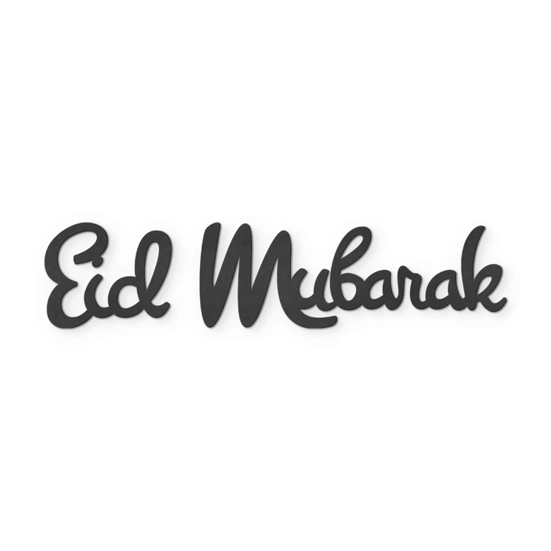 Décoration en bois MDF Eid Mubarak 