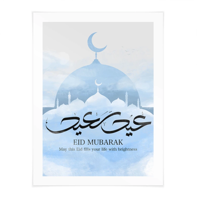 Poster Eid Mubarak Moschee | Ramadan Poster 