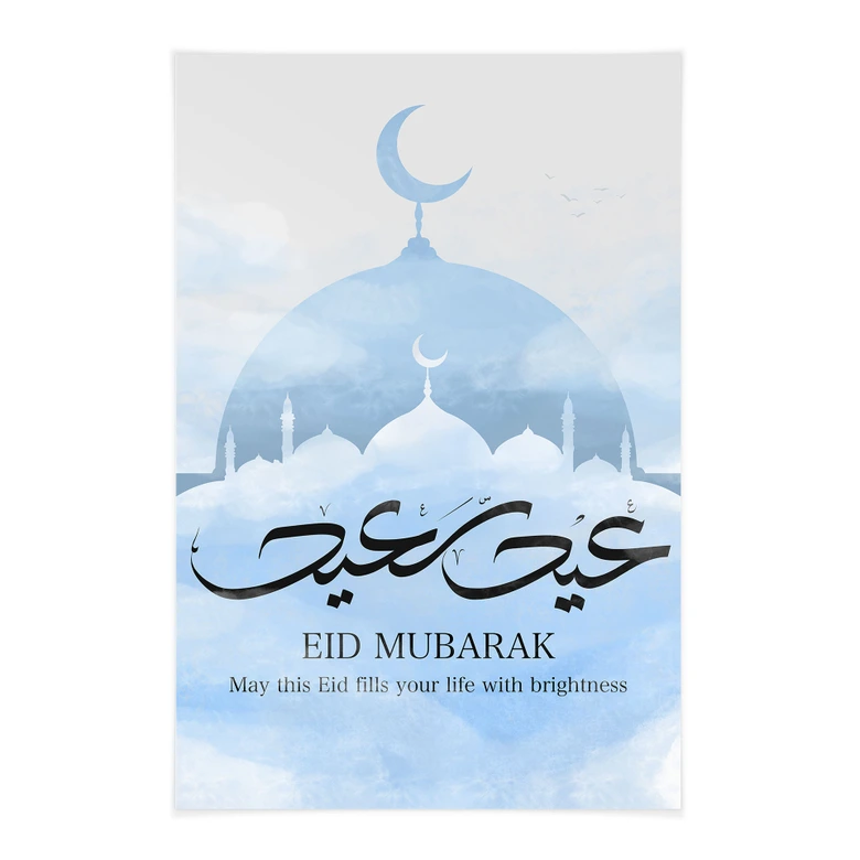 Obraz tkaniny Meczet Eid Mubarak 