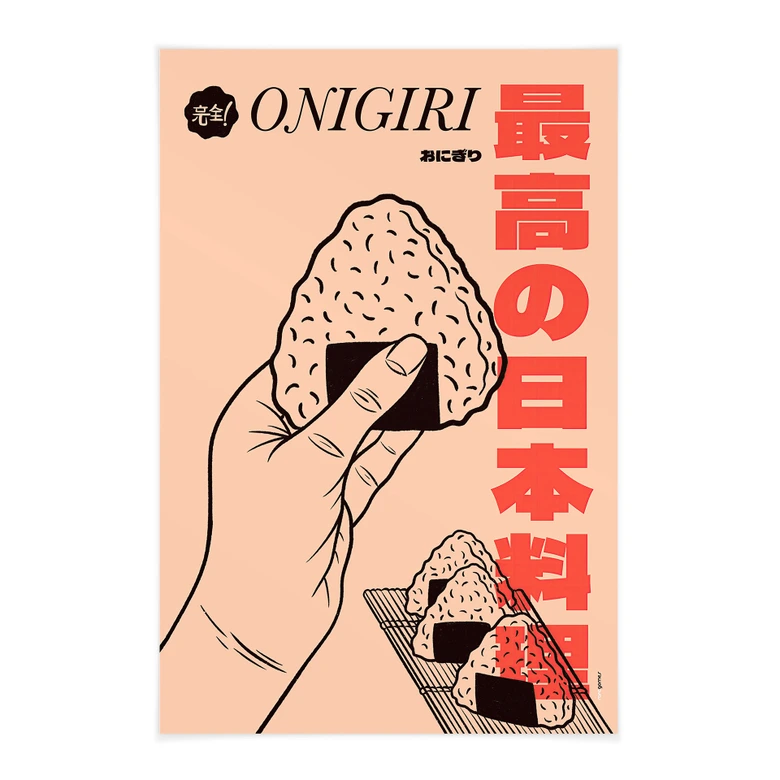 Stoffbild Küche - Onigiri - Japanische Reisbällchen - Gomes 