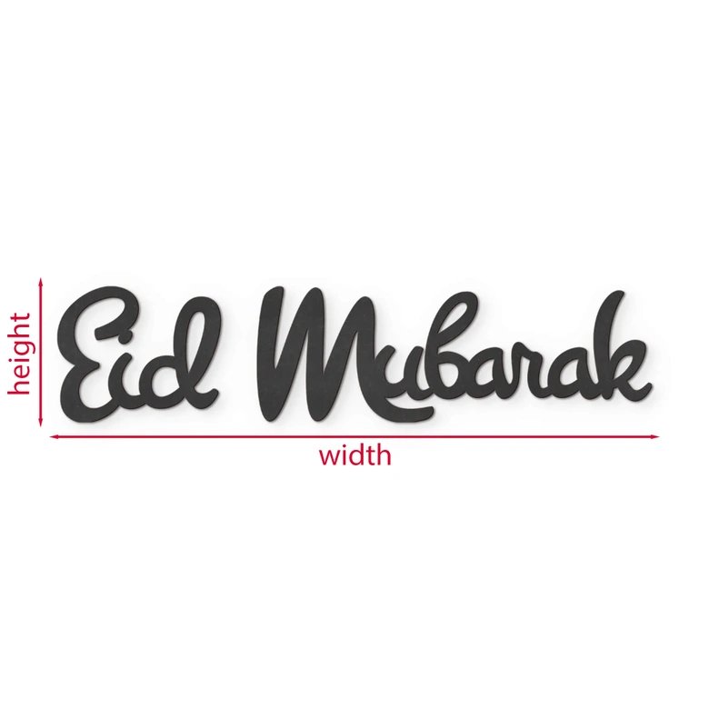 Décoration en bois MDF Eid Mubarak 
