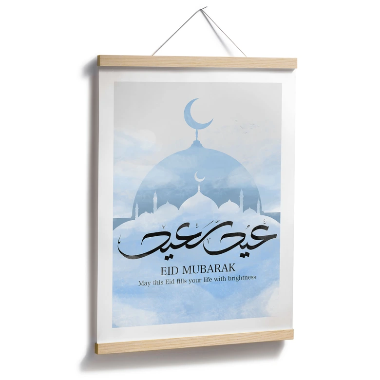 Poster Eid Mubarak Moschee | Ramadan Poster 