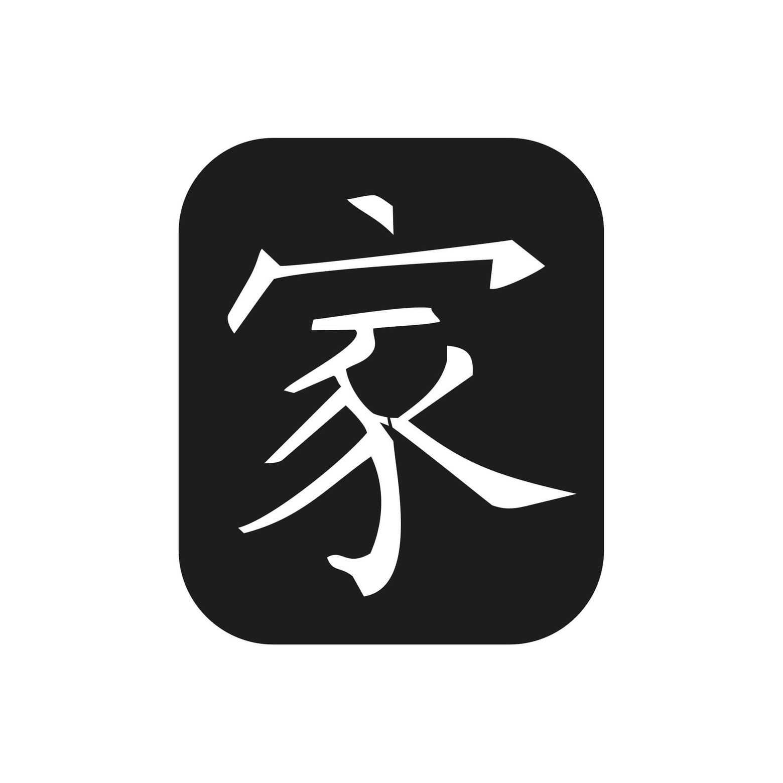 Japanese Home Wall sticker