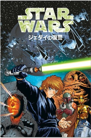 Cadre Poster 3D Star Wars - Le Retour Du Jedi - Édition Limitée Avec Dark Vador Et Luke